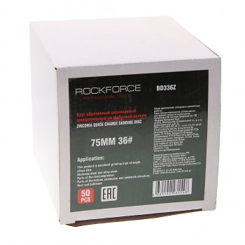 2 749 р. Круг шлифовальный 75мм (№36) абразивный синий 50шт. ROCKFORCE ROCKFORCE rf-bd336z  с доставкой в г. Кемерово. Увеличить фотографию 2