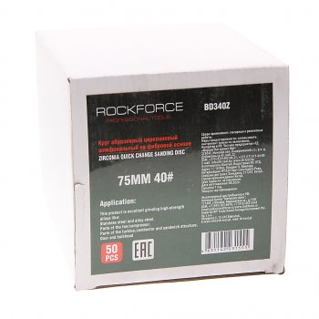 3 899 р. Круг шлифовальный 75мм (№40) абразивный синий 50шт. ROCKFORCE ROCKFORCE rf-bd340z  с доставкой в г. Кемерово. Увеличить фотографию 2