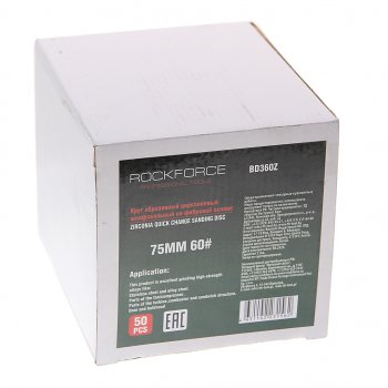 2 599 р. Круг шлифовальный 75мм (№60) абразивный синий 50шт. ROCKFORCE ROCKFORCE rf-bd360z  с доставкой в г. Кемерово. Увеличить фотографию 2