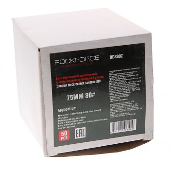 2 579 р. Круг шлифовальный 75мм (№80) абразивный синий 50шт. ROCKFORCE ROCKFORCE rf-bd380z  с доставкой в г. Кемерово. Увеличить фотографию 2