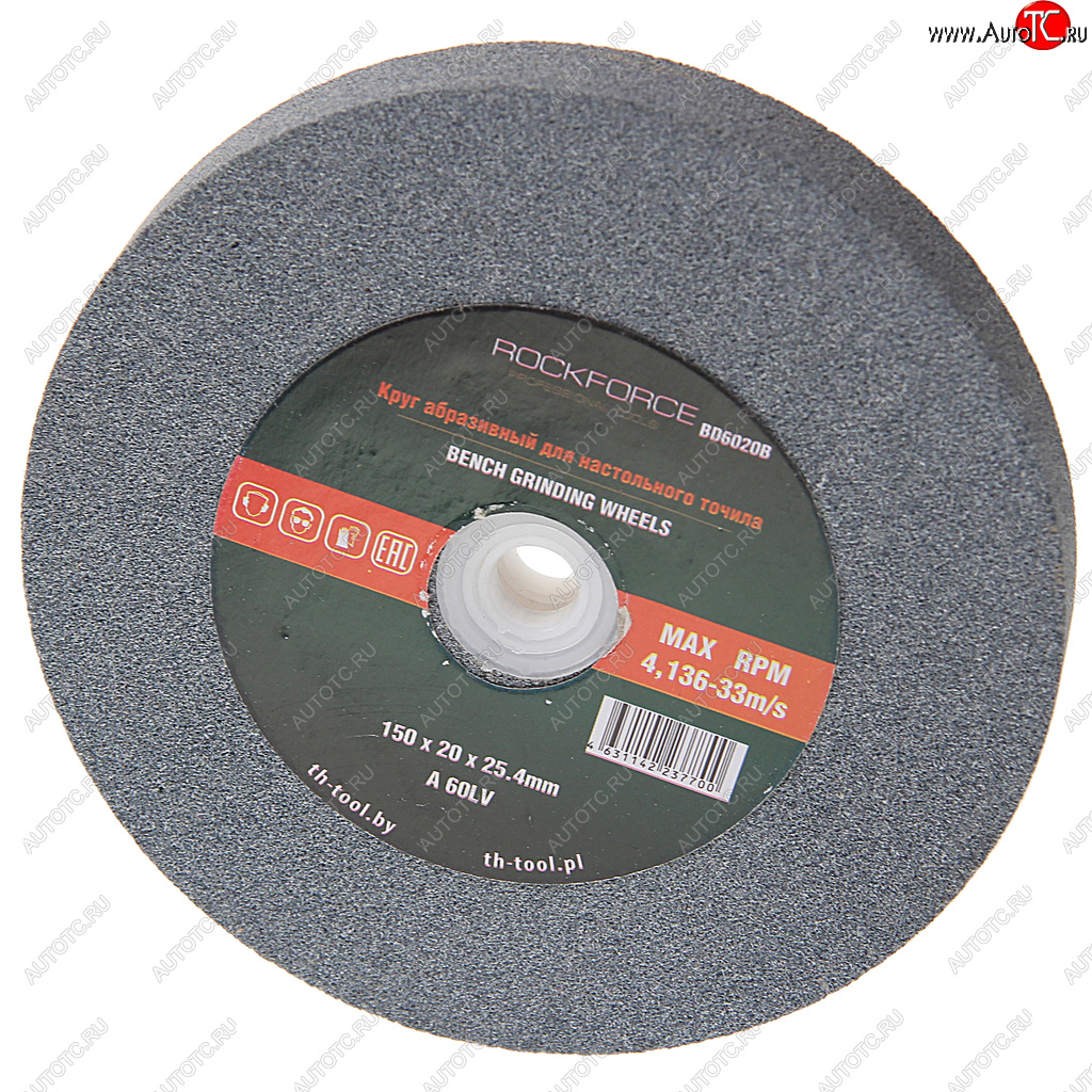 449 р. Круг для точила настольного 150x20x25.4мм (№60) абразивный ROCKFORCE ROCKFORCE rf-bd6020b  с доставкой в г. Кемерово