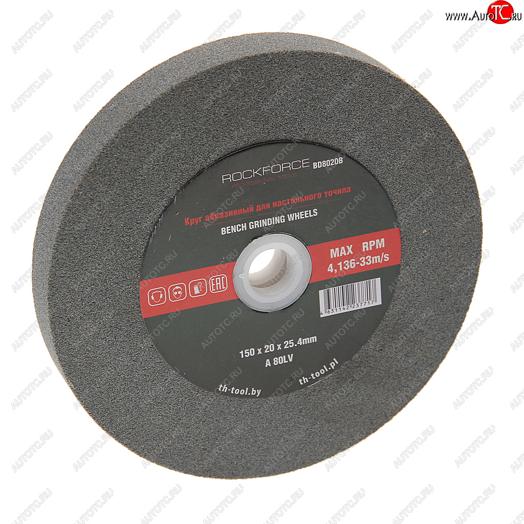 449 р. Круг для точила настольного 150x20x25.4мм (№80) абразивный ROCKFORCE ROCKFORCE rf-bd8020b  с доставкой в г. Кемерово