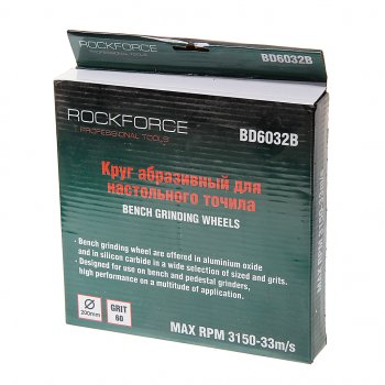 869 р. Круг для точила настольного 200x32x32мм (№80) абразивный ROCKFORCE ROCKFORCE rf-bd8032b ROCKFORCE rf-bd8032b  с доставкой в г. Кемерово. Увеличить фотографию 2