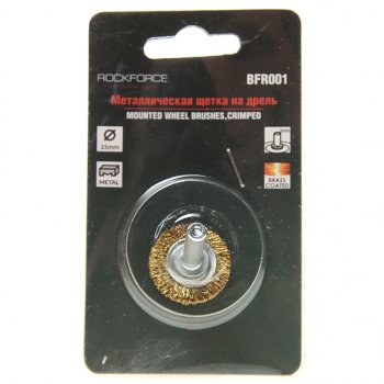 77 р. Кордщетка для дрели дисковая 25мм латунь в блистере ROCKFORCE ROCKFORCE rf-bfr001 ROCKFORCE rf-bfr001  с доставкой в г. Кемерово. Увеличить фотографию 2
