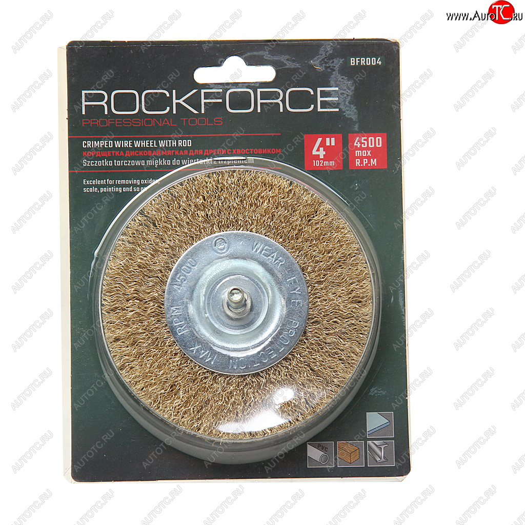 201 р. Кордщетка для дрели дисковая 100мм латунь в блистере ROCKFORCE ROCKFORCE rf-bfr004  с доставкой в г. Кемерово