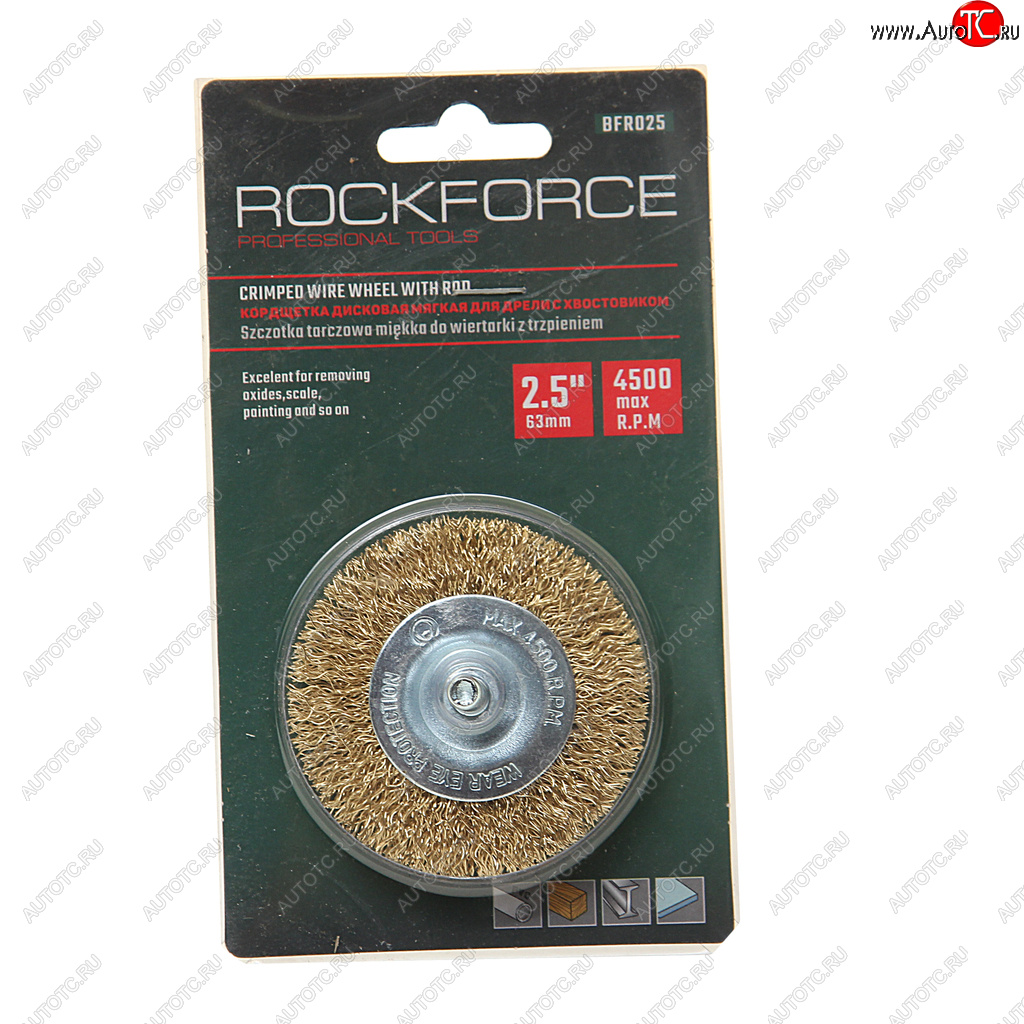 156 р. Кордщетка для дрели дисковая 60мм латунь в блистере ROCKFORCE ROCKFORCE rf-bfr025  с доставкой в г. Кемерово