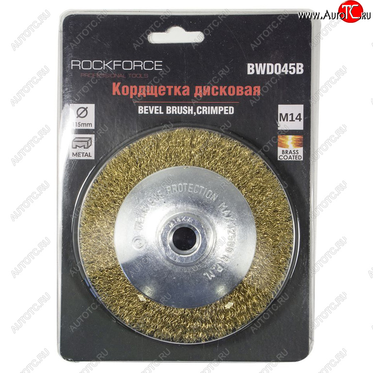 299 р. Кордщетка для дрели дисковая 115мм латунь в блистере ROCKFORCE ROCKFORCE rf-bwd045b  с доставкой в г. Кемерово