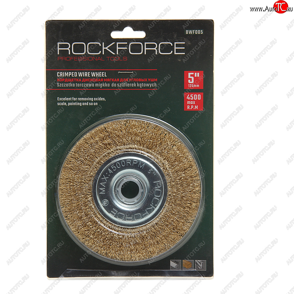 419 р. Кордщетка для УШМ дисковая 125мм латунь в блистере ROCKFORCE ROCKFORCE rf-bwf005  с доставкой в г. Кемерово