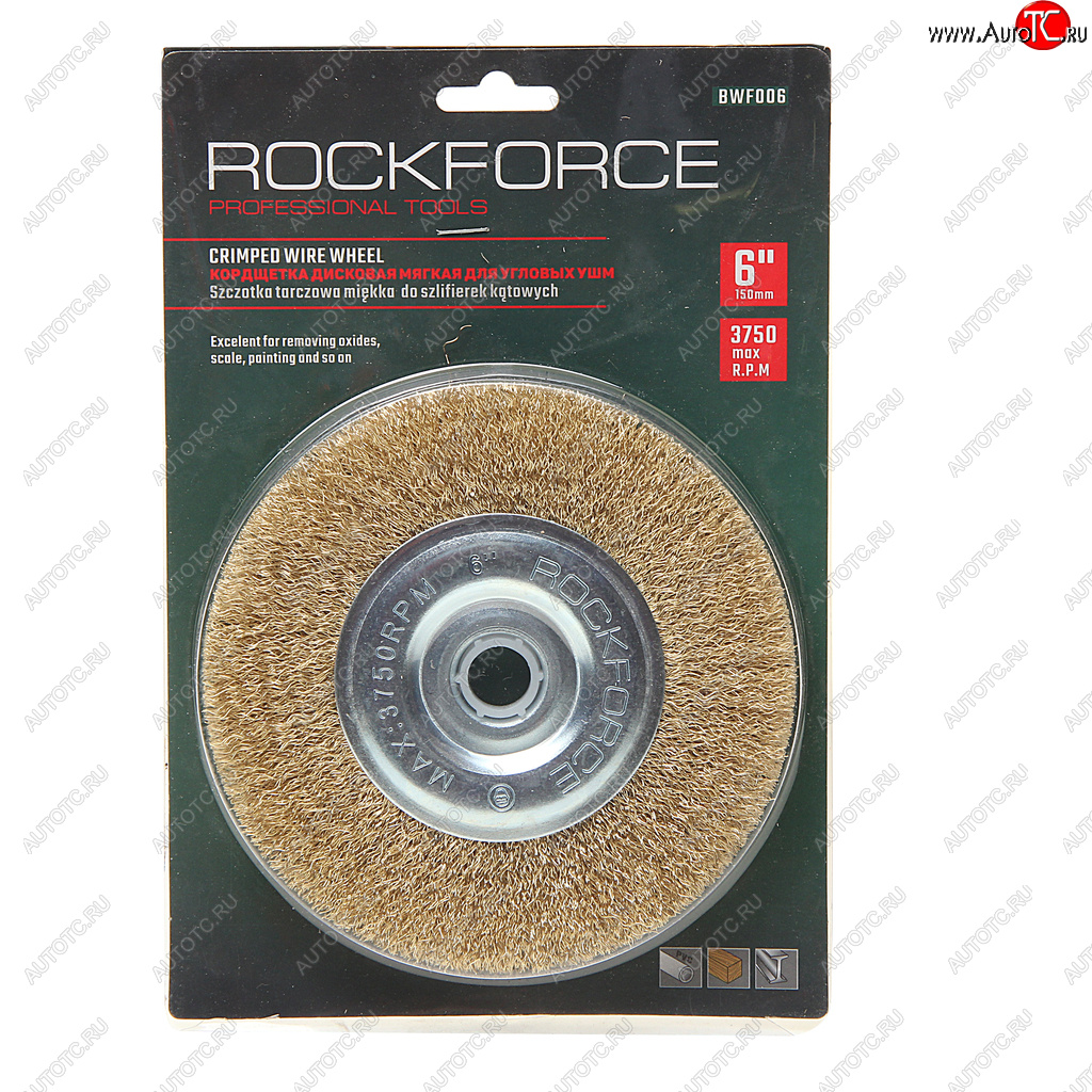 499 р. Кордщетка для УШМ дисковая 150мм латунь в блистере ROCKFORCE ROCKFORCE rf-bwf006  с доставкой в г. Кемерово