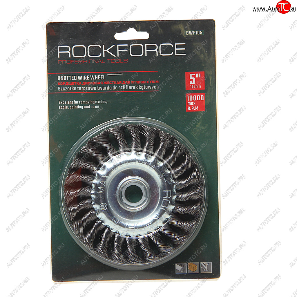 469 р. Кордщетка для УШМ дисковая 125мм витая сталь в блистере ROCKFORCE ROCKFORCE rf-bwf105  с доставкой в г. Кемерово