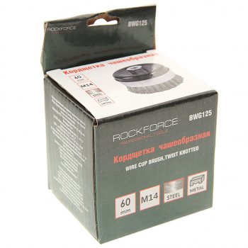 299 р. Кордщетка для УШМ чашка 60мм витая сталь в блистере ROCKFORCE ROCKFORCE rf-bwg125  с доставкой в г. Кемерово. Увеличить фотографию 3