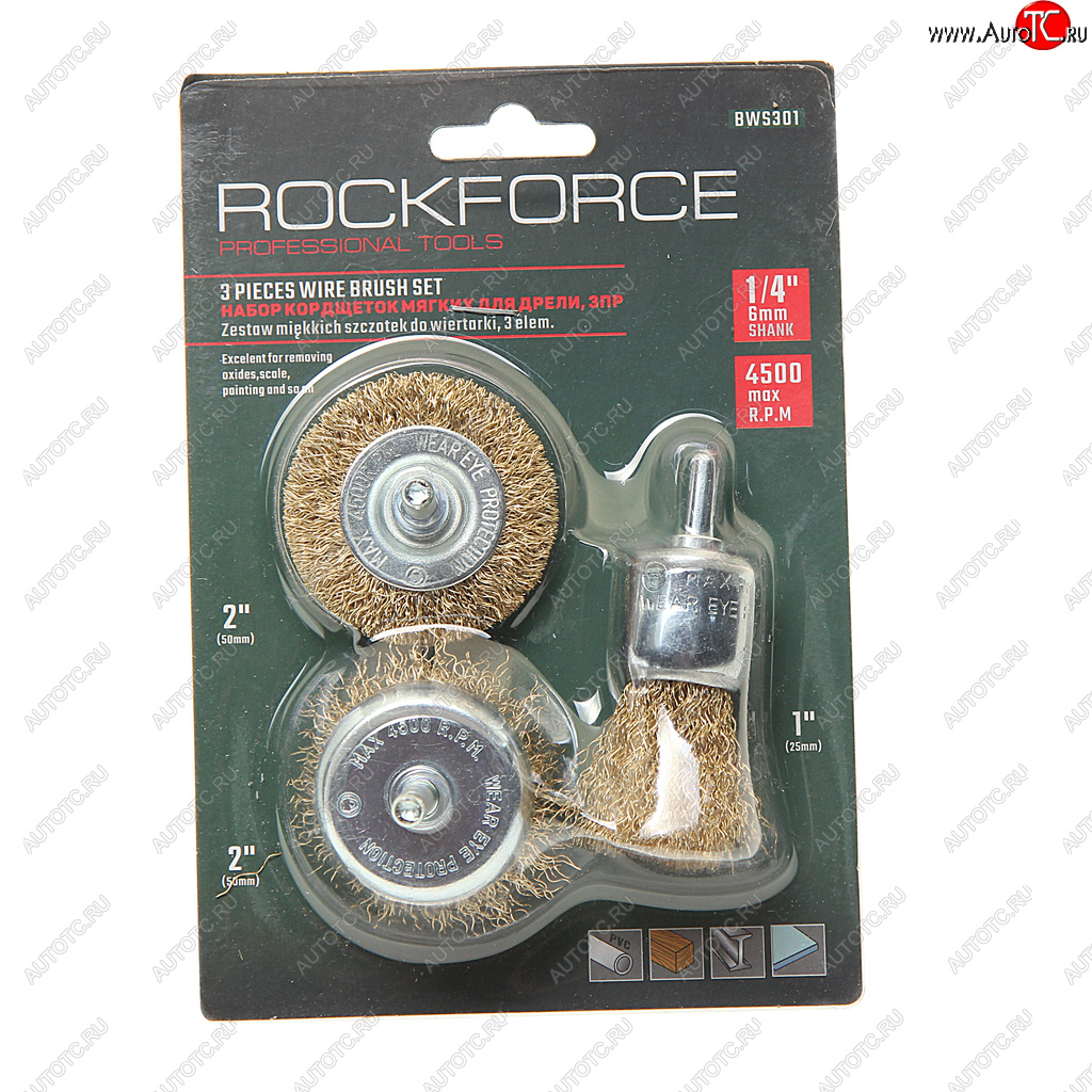 265 р. Набор кордщеток для дрели 25,50мм (3шт.) в блистере ROCKFORCE ROCKFORCE rf-bws301  с доставкой в г. Кемерово