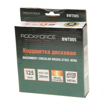 349 р. Кордщетка для дрели дисковая 125мм латунь ROCKFORCE ROCKFORCE rf-bwt005  с доставкой в г. Кемерово. Увеличить фотографию 2