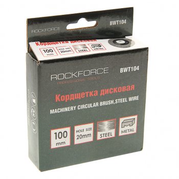 299 р. Кордщетка для дрели дисковая 100мм сталь ROCKFORCE ROCKFORCE rf-bwt104  с доставкой в г. Кемерово. Увеличить фотографию 2