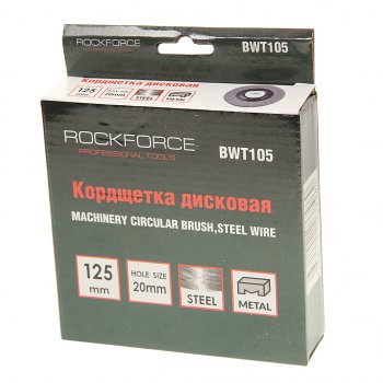 299 р. Кордщетка для дрели дисковая 125мм сталь ROCKFORCE ROCKFORCE rf-bwt105  с доставкой в г. Кемерово. Увеличить фотографию 2
