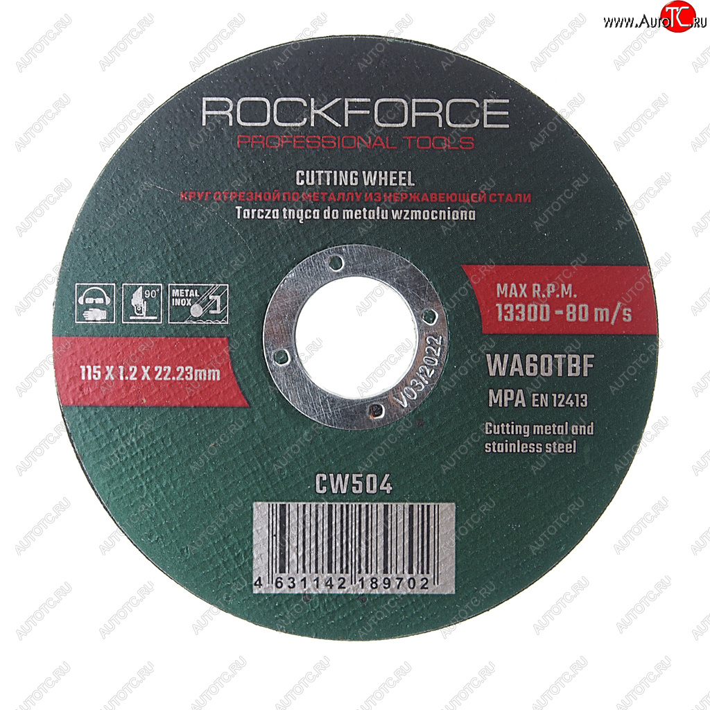 41 р. Круг отрезной по металлу 115x1.2x22.23мм ROCKFORCE ROCKFORCE rf-cw504 ROCKFORCE rf-cw504  с доставкой в г. Кемерово