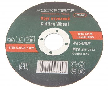 50 р. Круг отрезной по металлу 115х1.2х22.2мм нержавейка ROCKFORCE ROCKFORCE rf-cw504s  с доставкой в г. Кемерово. Увеличить фотографию 1