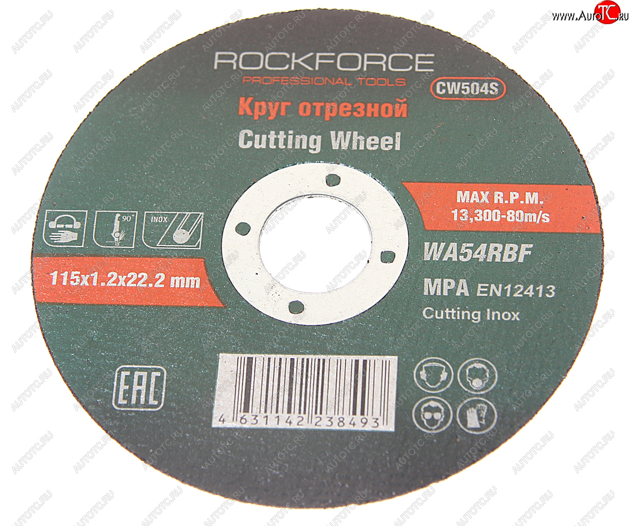 50 р. Круг отрезной по металлу 115х1.2х22.2мм нержавейка ROCKFORCE ROCKFORCE rf-cw504s  с доставкой в г. Кемерово