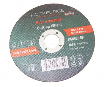 62 р. Круг отрезной по металлу 125х1.2х22.2мм нержавейка ROCKFORCE ROCKFORCE rf-cw505s  с доставкой в г. Кемерово. Увеличить фотографию 1