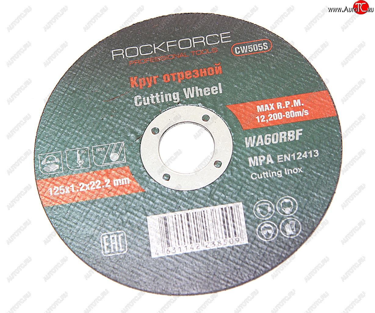 62 р. Круг отрезной по металлу 125х1.2х22.2мм нержавейка ROCKFORCE ROCKFORCE rf-cw505s  с доставкой в г. Кемерово