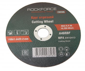 99 р. Круг отрезной по металлу 150х1.6х22.2мм ROCKFORCE ROCKFORCE rf-cw506  с доставкой в г. Кемерово. Увеличить фотографию 1