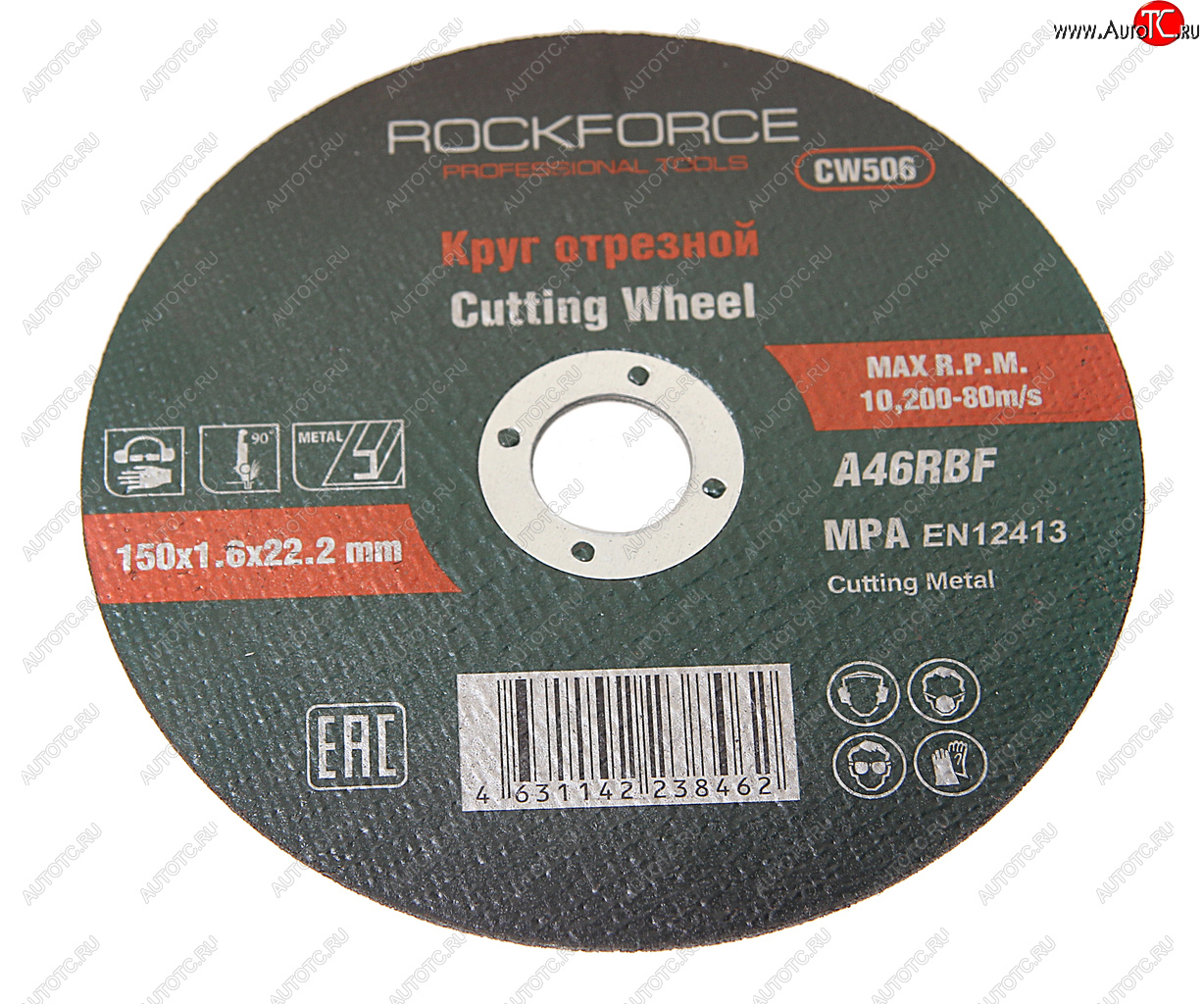 99 р. Круг отрезной по металлу 150х1.6х22.2мм ROCKFORCE ROCKFORCE rf-cw506  с доставкой в г. Кемерово