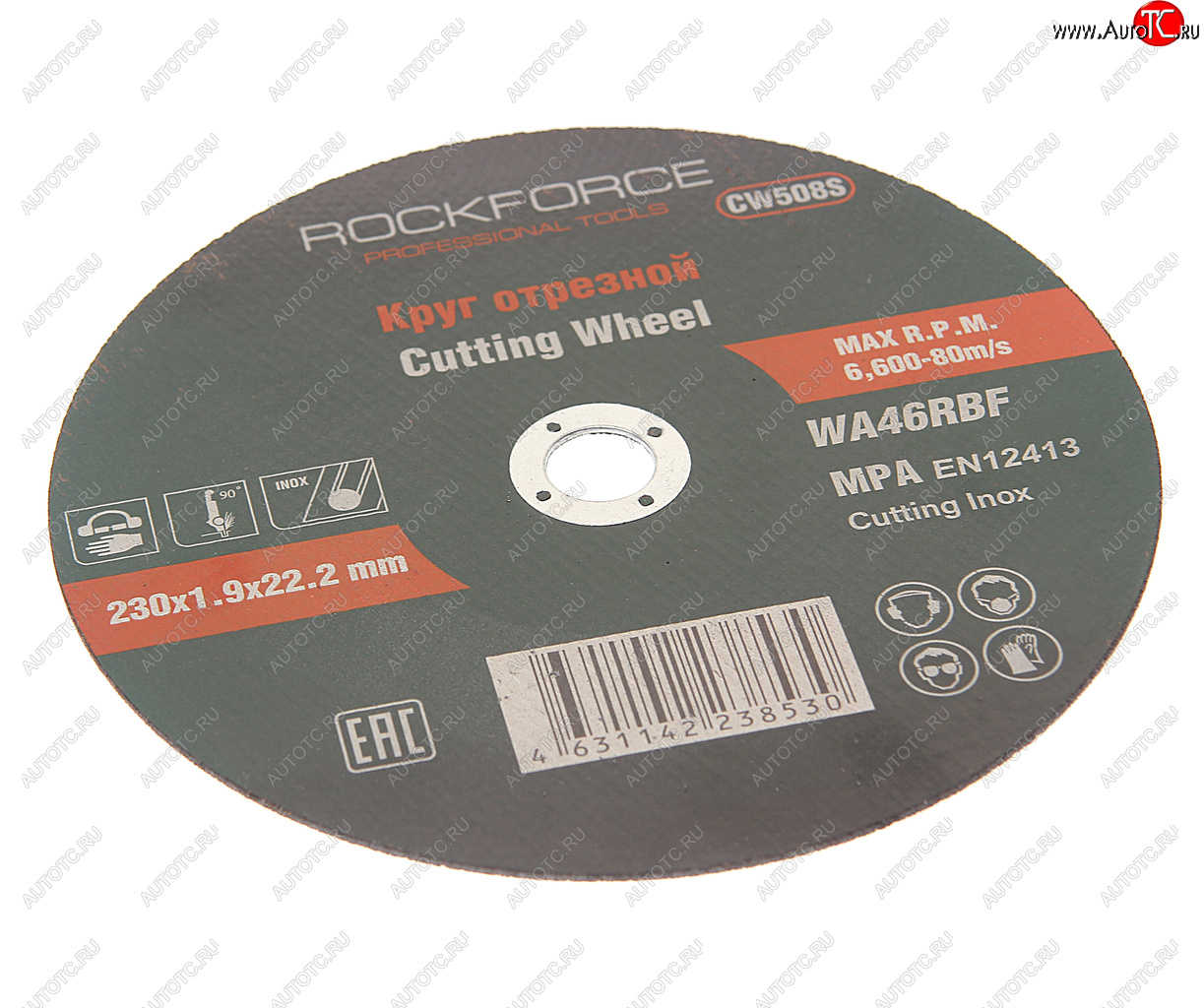 191 р. Круг отрезной по металлу 230х1.9х22.2мм нержавейка ROCKFORCE ROCKFORCE rf-cw508s  с доставкой в г. Кемерово