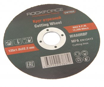 62 р. Круг отрезной по металлу 125х1.0х22.2мм нержавейка ROCKFORCE ROCKFORCE rf-cw705s  с доставкой в г. Кемерово. Увеличить фотографию 1