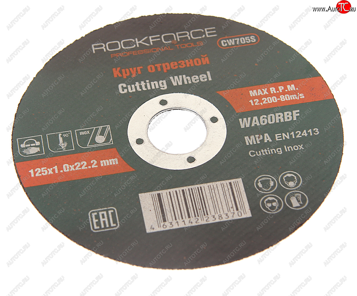 62 р. Круг отрезной по металлу 125х1.0х22.2мм нержавейка ROCKFORCE ROCKFORCE rf-cw705s  с доставкой в г. Кемерово