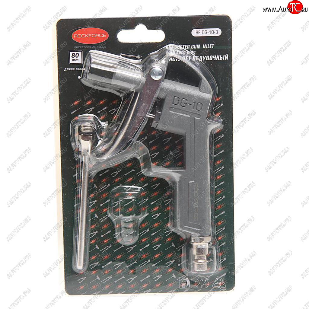 539 р. Пистолет продувочный пневматический (сопло 80мм) в блистере ROCKFORCE ROCKFORCE rf-dg-10-3  с доставкой в г. Кемерово