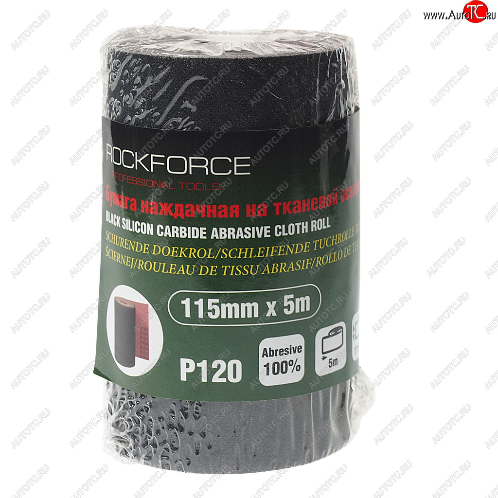 549 р. Бумага наждачная P-120 115ммх5м на тканевой основе рулон ROCKFORCE ROCKFORCE rf-fb2120c  с доставкой в г. Кемерово