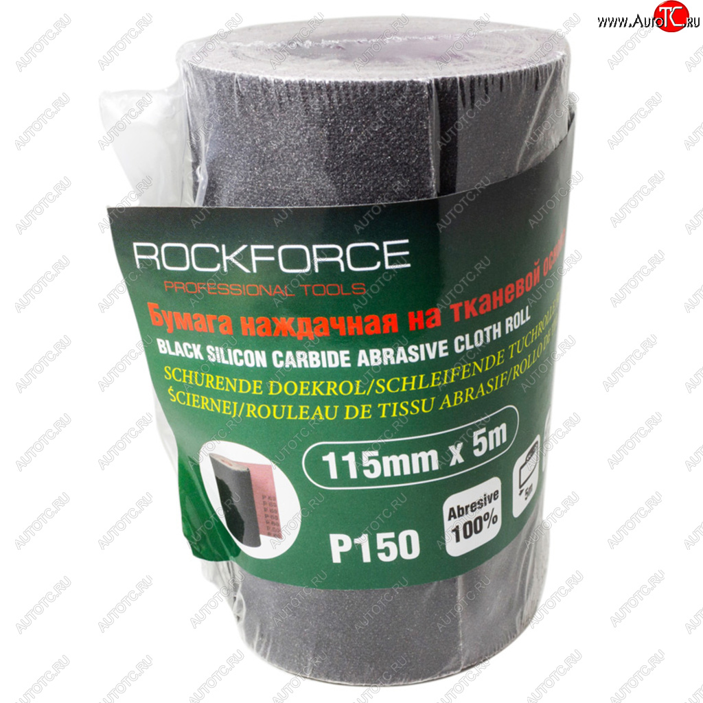 549 р. Бумага наждачная P-150 115ммх5м на тканевой основе рулон ROCKFORCE ROCKFORCE rf-fb2150c  с доставкой в г. Кемерово
