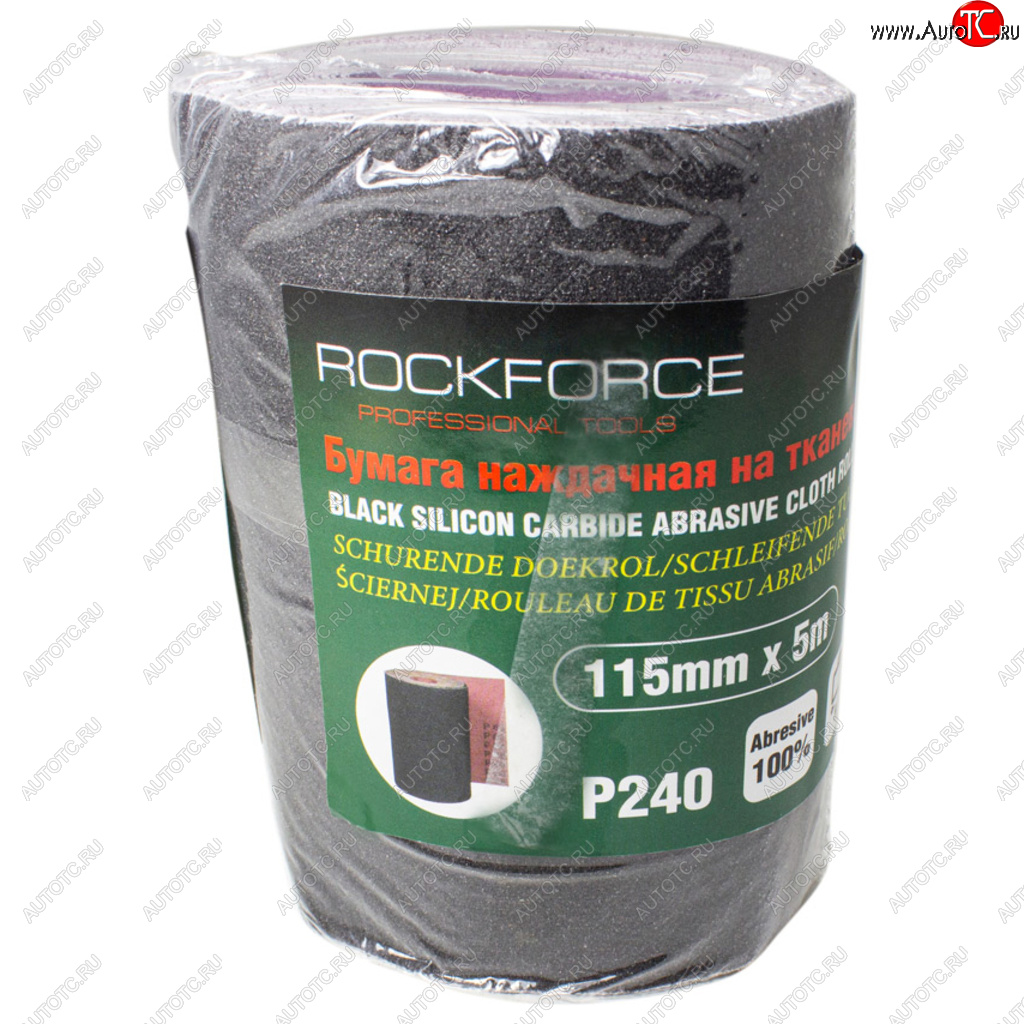 449 р. Бумага наждачная P-240 115ммх5м на тканевой основе рулон ROCKFORCE ROCKFORCE rf-fb2240c  с доставкой в г. Кемерово