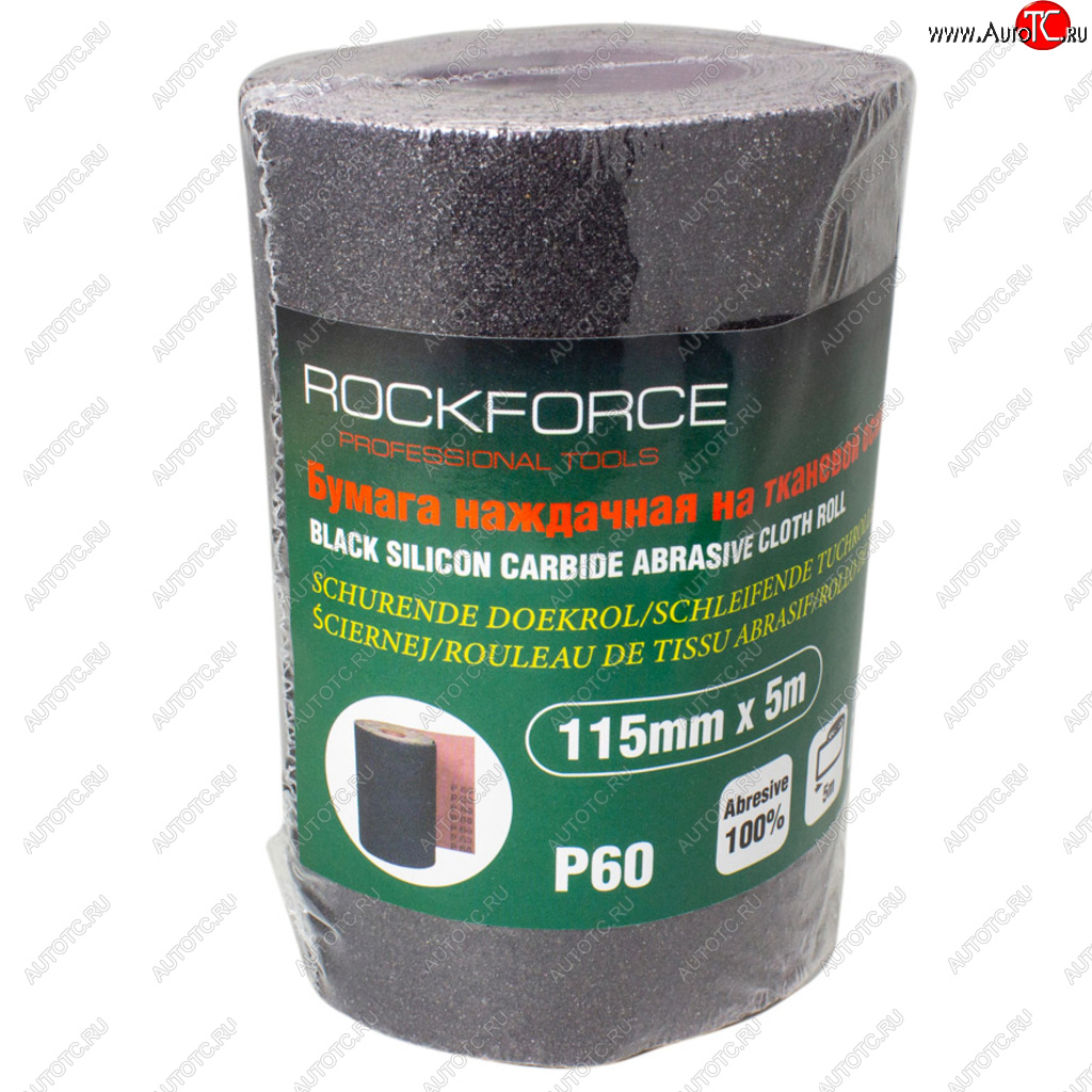 569 р. Бумага наждачная P-60 115ммх5м на тканевой основе рулон ROCKFORCE ROCKFORCE rf-fb260c  с доставкой в г. Кемерово