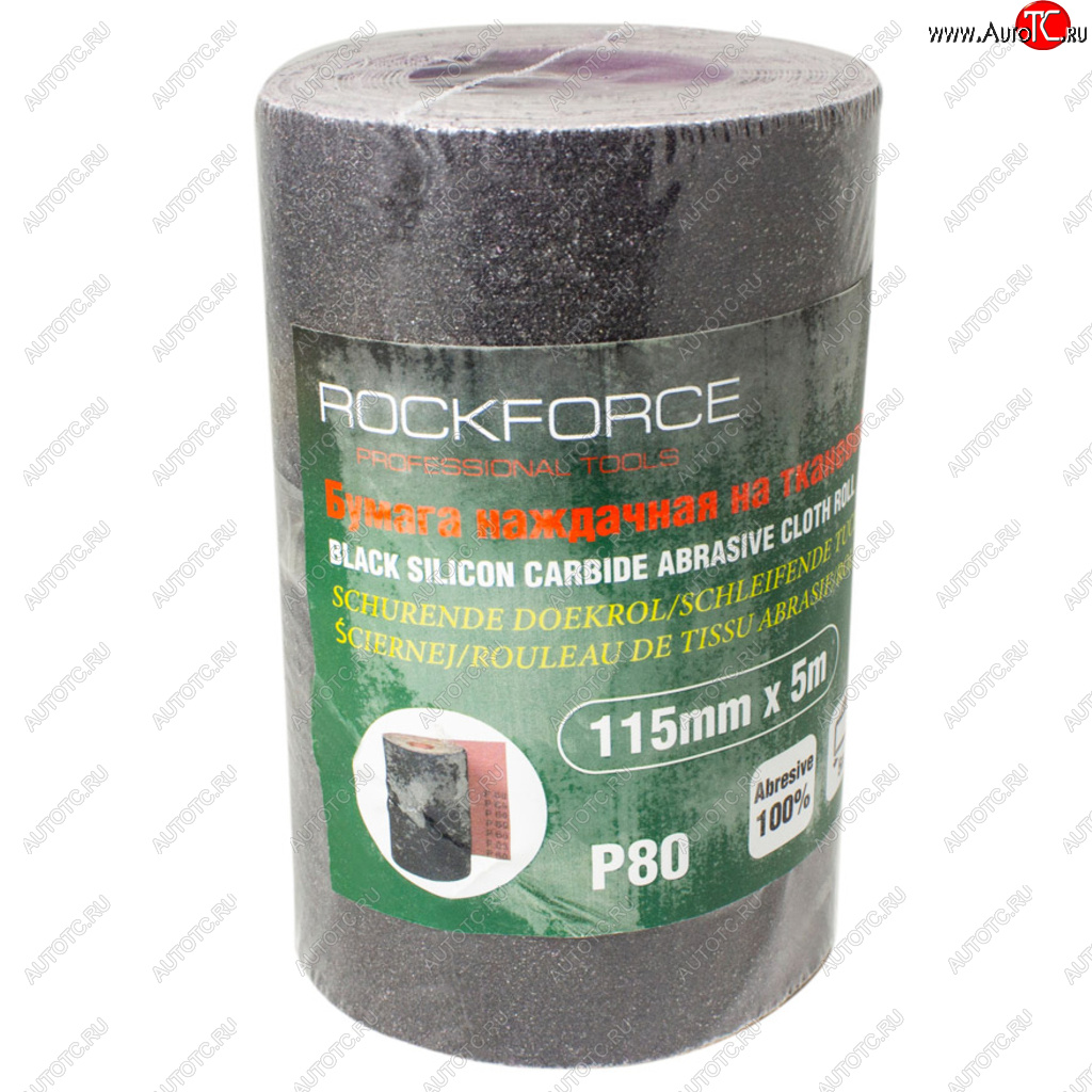 549 р. Бумага наждачная P-80 115ммх5м на тканевой основе рулон ROCKFORCE ROCKFORCE rf-fb280c  с доставкой в г. Кемерово