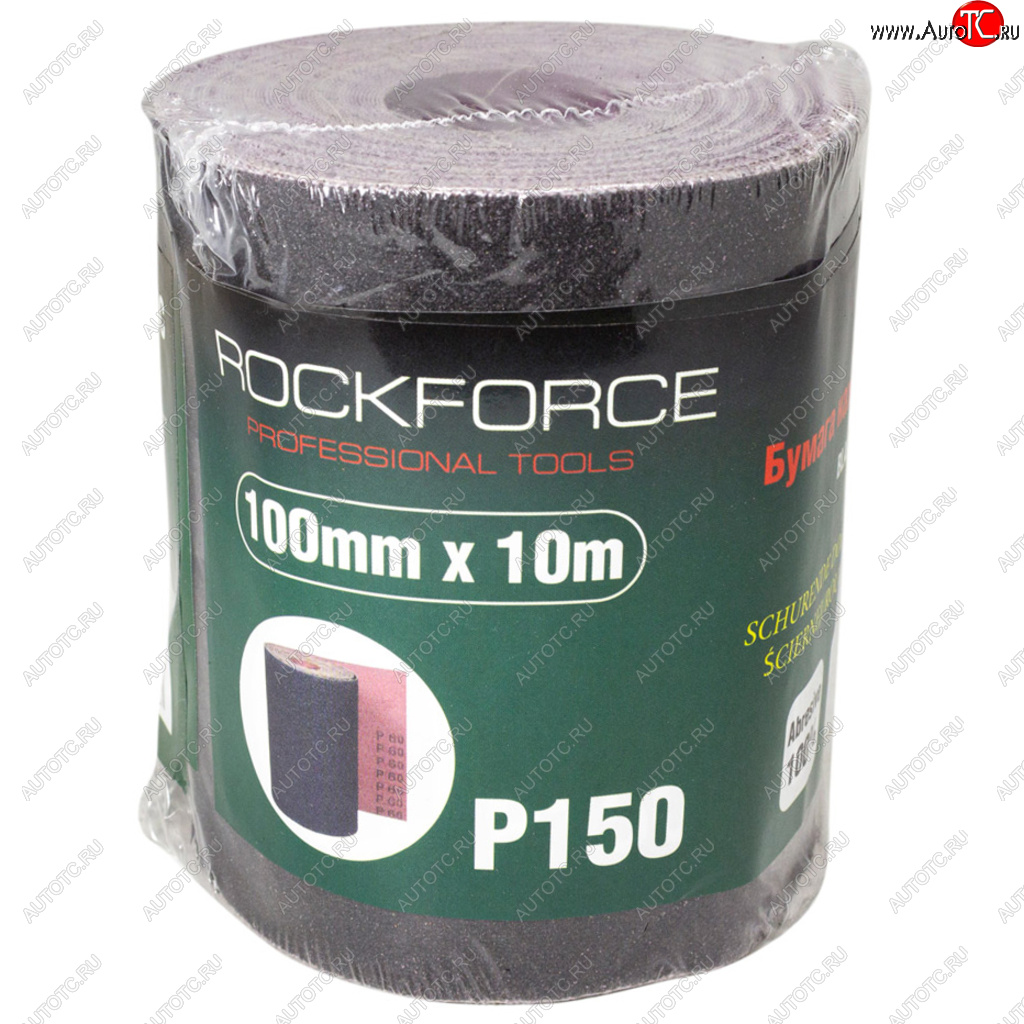 849 р. Бумага наждачная P-150 100ммх10м на тканевой основе рулон ROCKFORCE ROCKFORCE rf-fb4150c  с доставкой в г. Кемерово