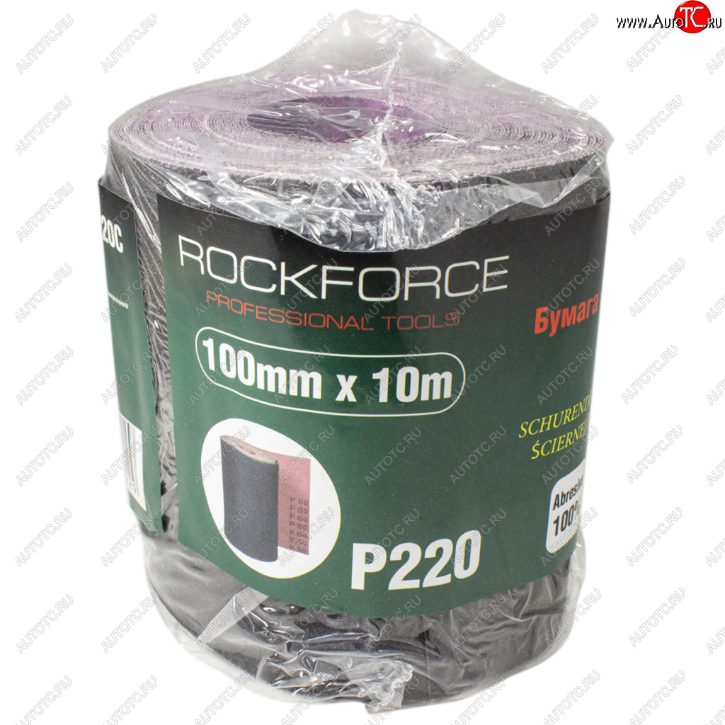 979 р. Бумага наждачная P-220 100ммх10м на тканевой основе рулон ROCKFORCE ROCKFORCE rf-fb4220c  с доставкой в г. Кемерово