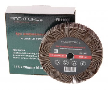 799 р. Круг лепестковый зачистной 115х20мм M14 (Grit 100) ROCKFORCE ROCKFORCE rf-fd1100f  с доставкой в г. Кемерово. Увеличить фотографию 1