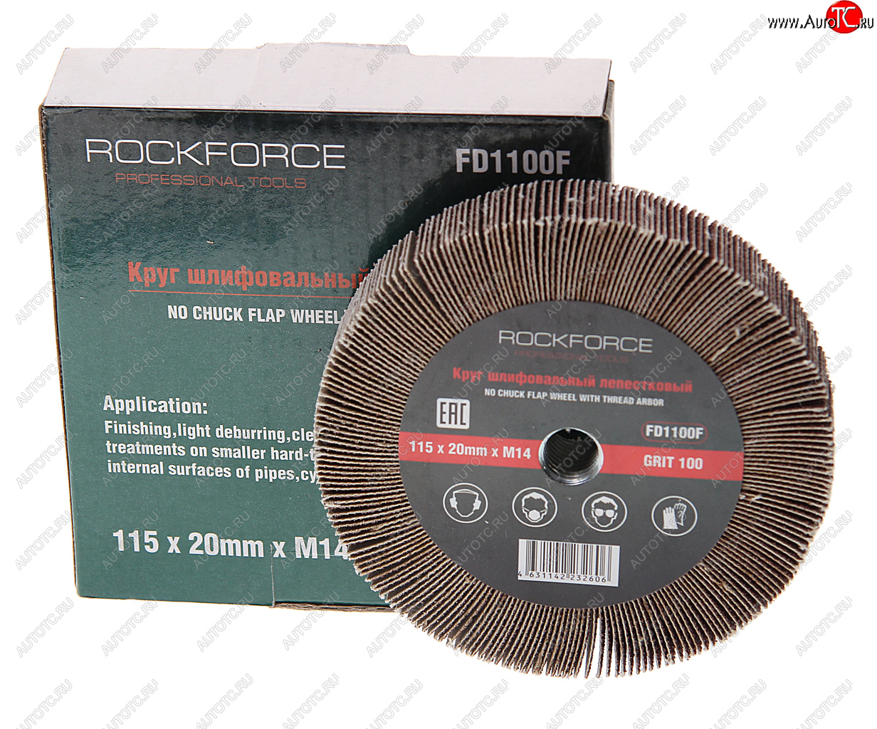 799 р. Круг лепестковый зачистной 115х20мм M14 (Grit 100) ROCKFORCE ROCKFORCE rf-fd1100f  с доставкой в г. Кемерово