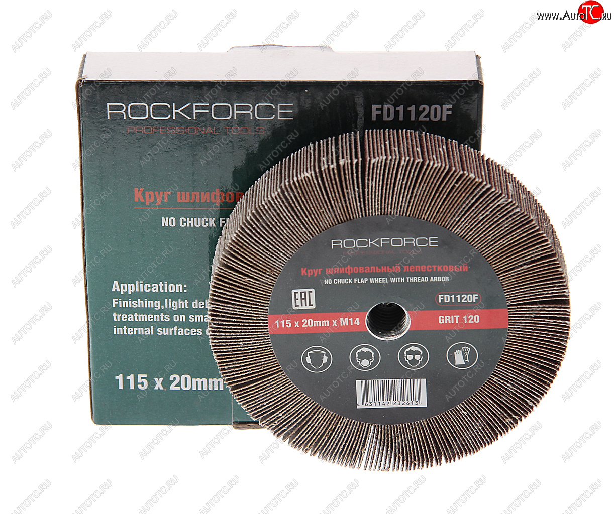 799 р. Круг лепестковый зачистной 115х20мм M14 (Grit 120) ROCKFORCE ROCKFORCE rf-fd1120f  с доставкой в г. Кемерово