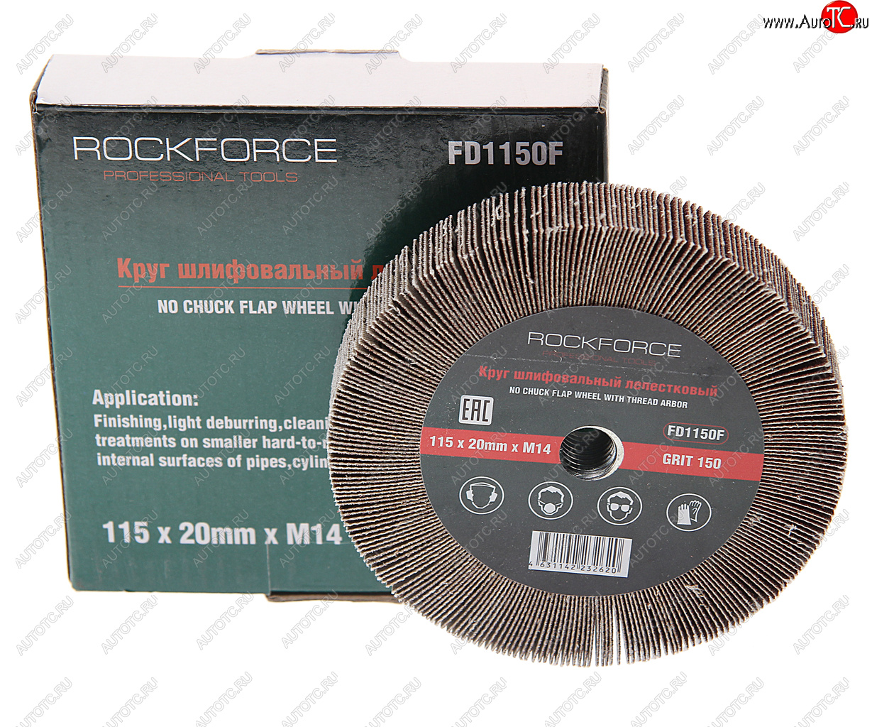 869 р. Круг лепестковый зачистной 115х20мм M14 (Grit 150) ROCKFORCE ROCKFORCE rf-fd1150f  с доставкой в г. Кемерово