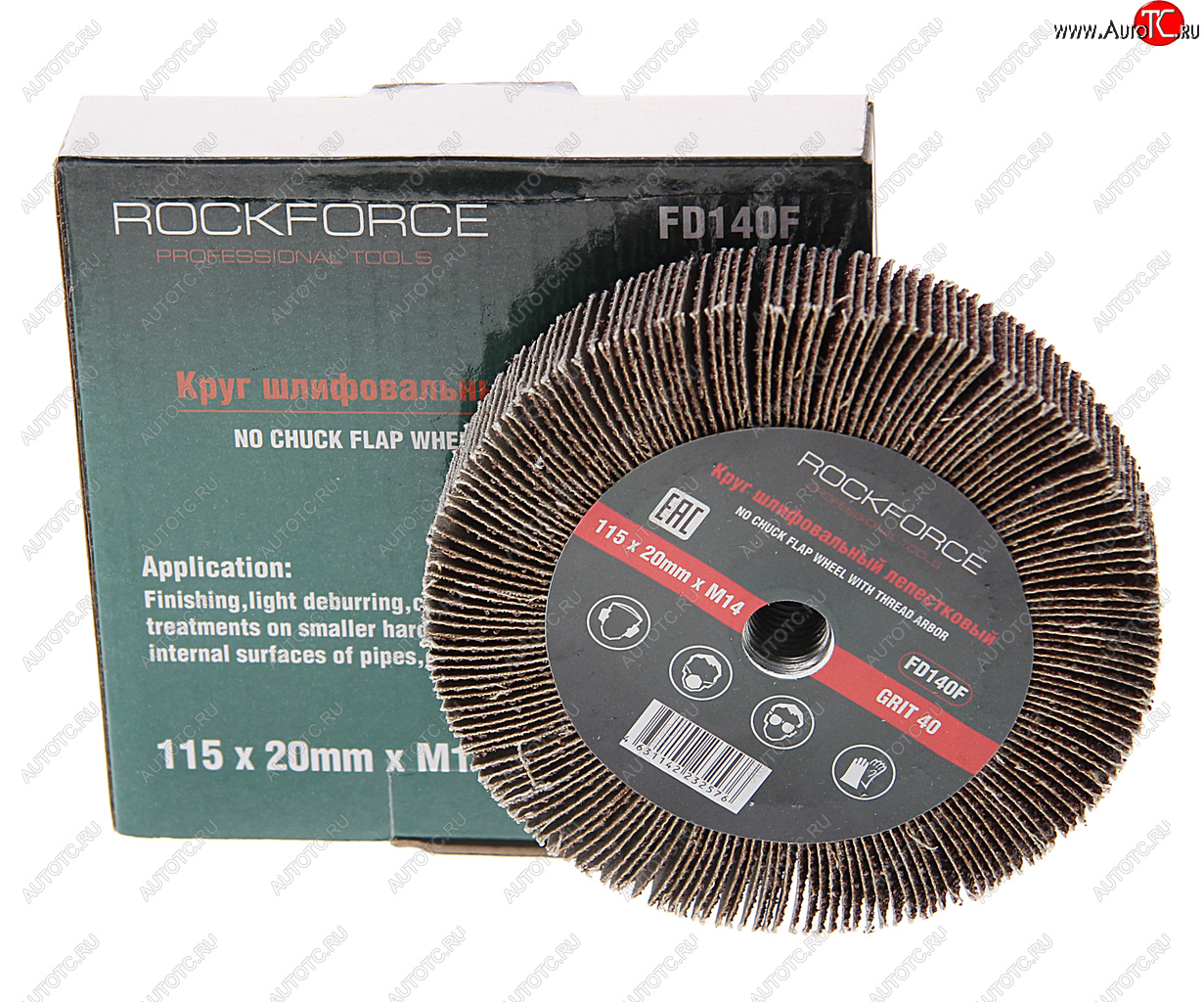 759 р. Круг лепестковый зачистной 115х20мм M14 (Grit 40) ROCKFORCE ROCKFORCE rf-fd140f  с доставкой в г. Кемерово