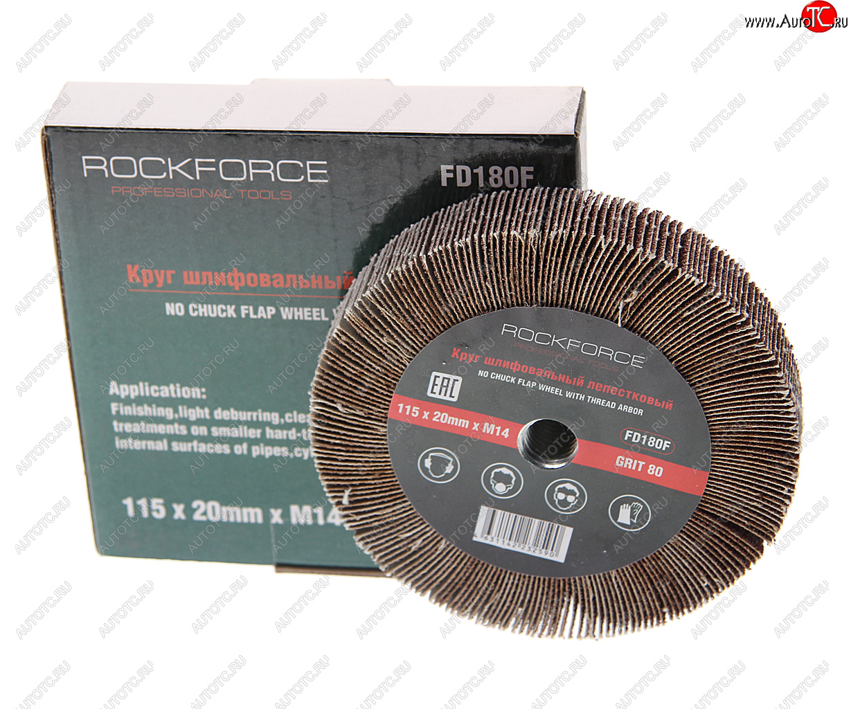 559 р. Круг лепестковый зачистной 115х20мм M14 (Grit 80) ROCKFORCE ROCKFORCE rf-fd180f  с доставкой в г. Кемерово