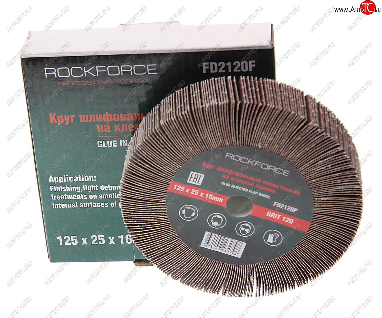 979 р. Круг лепестковый зачистной 125x25x16мм M14 (Grit 120) ROCKFORCE ROCKFORCE rf-fd2120f  с доставкой в г. Кемерово