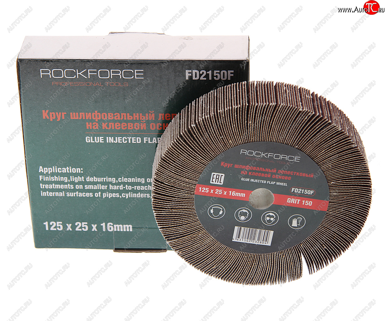739 р. Круг лепестковый зачистной 125x25x16мм M14 (Grit 150) ROCKFORCE ROCKFORCE rf-fd2150f  с доставкой в г. Кемерово