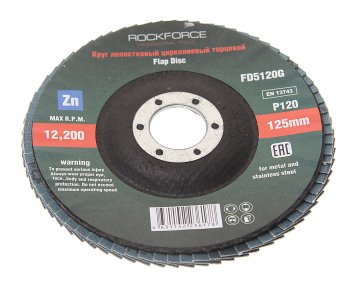 190 р. Круг лепестковый торцевой 125х22мм P120 ROCKFORCE ROCKFORCE rf-fd5120g  с доставкой в г. Кемерово. Увеличить фотографию 1