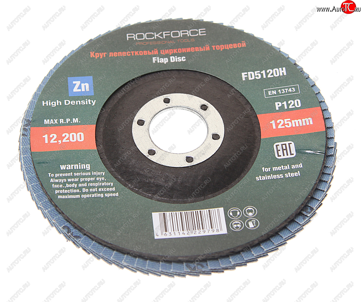 197 р. Круг лепестковый торцевой 125х22мм P120 мелкий шаг ROCKFORCE ROCKFORCE rf-fd5120h  с доставкой в г. Кемерово