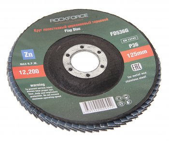 204 р. Круг лепестковый торцевой 125х22мм P36 ROCKFORCE ROCKFORCE rf-fd536g  с доставкой в г. Кемерово. Увеличить фотографию 1