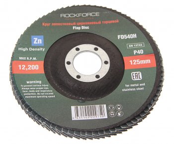 217 р. Круг лепестковый торцевой 125х22мм P40 мелкий шаг ROCKFORCE ROCKFORCE rf-fd540h  с доставкой в г. Кемерово. Увеличить фотографию 1