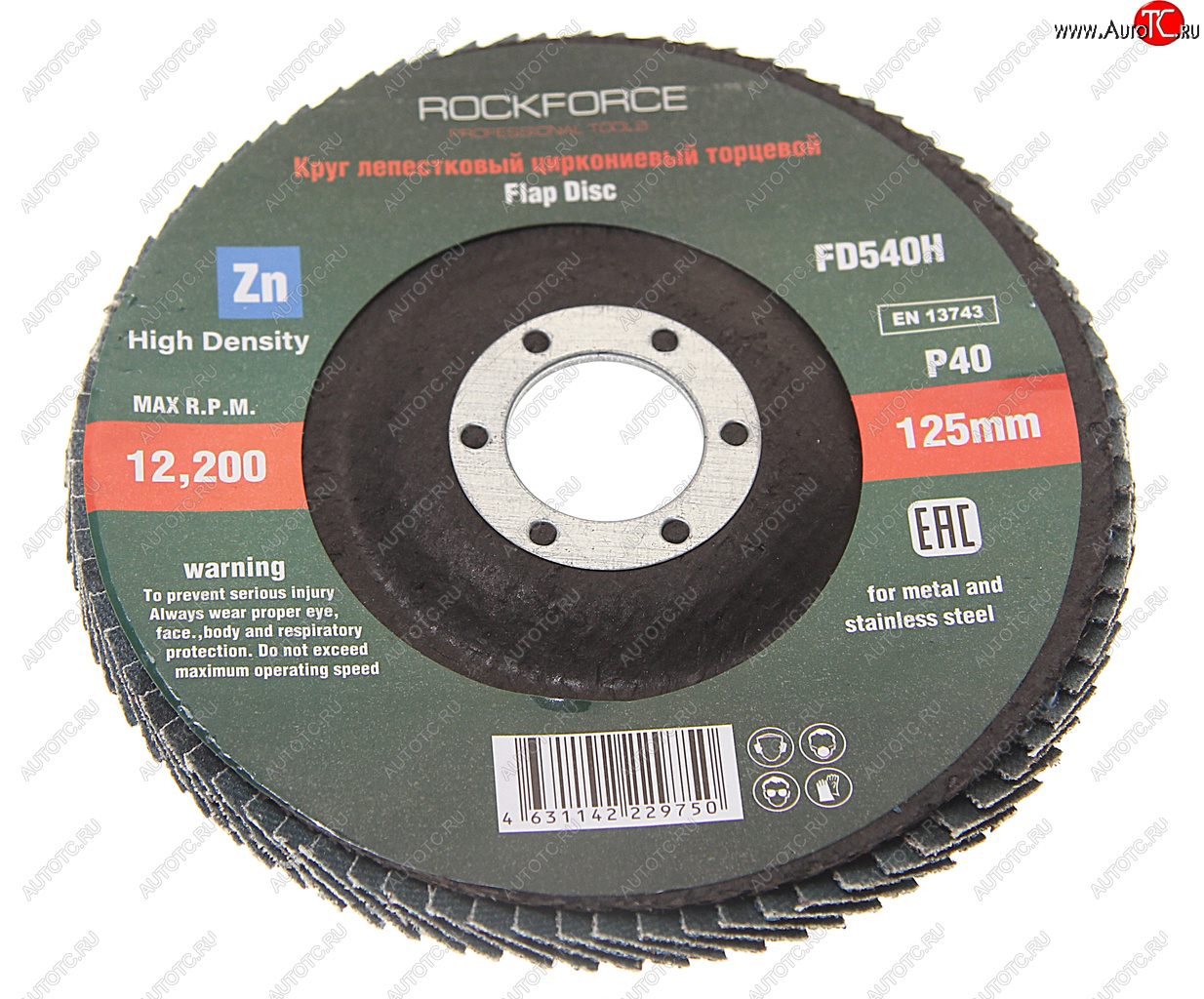 217 р. Круг лепестковый торцевой 125х22мм P40 мелкий шаг ROCKFORCE ROCKFORCE rf-fd540h  с доставкой в г. Кемерово